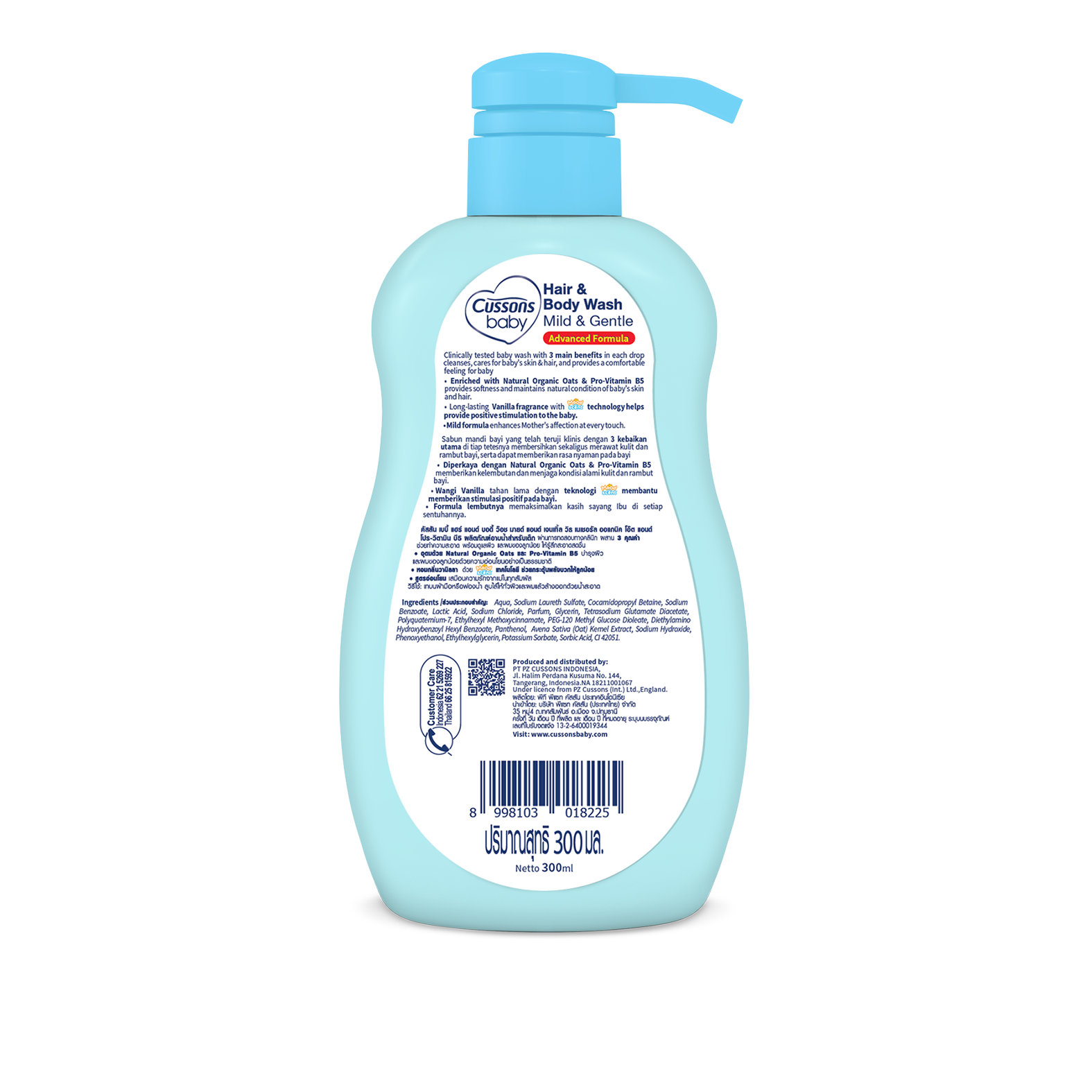 Cussons Baby Mild & Gentle Hair & Body Wash (Pump)